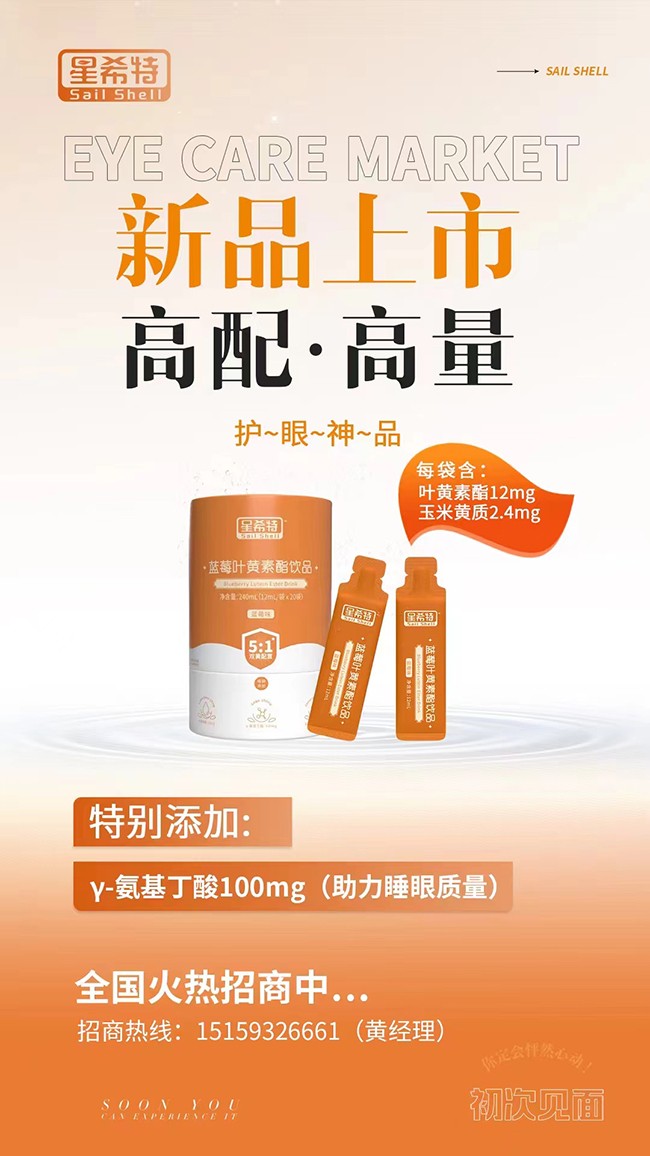 ��ϣ���{(l��n)ݮ����o�۾������� �����Ͱ���