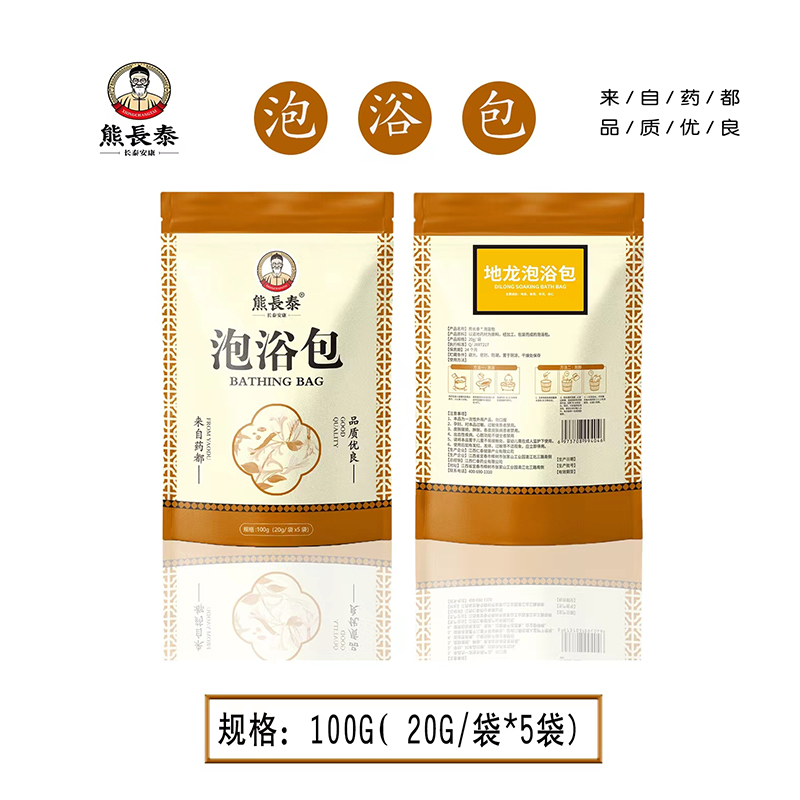 熊長(zhǎng)泰地龍泡浴包.jpg 熊長(zhǎng)泰地龍泡浴包.jpg