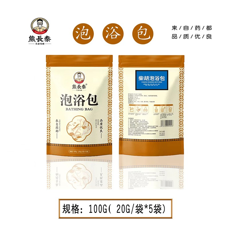 熊長(zhǎng)泰柴胡泡浴包