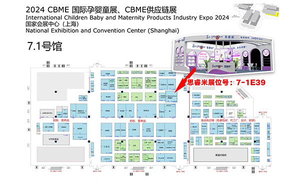 展位號.jpg 展位號.jpg