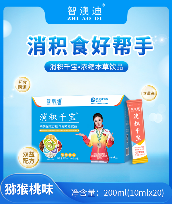 ���������eʳ���P(gu��n)ע���ǰĵ����eǧ����s�����Ʒ�����ճ��{(di��o)��