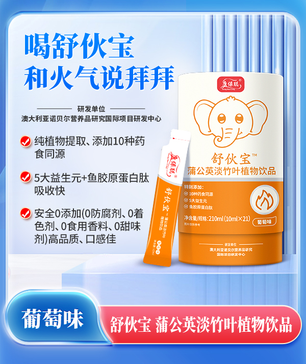 ��ע��ͯ�ճ����B(y��ng)��ِ�����������ѹ�Ӣ�����~ֲ���Ʒ�_�������Ʒ�¼o(j��)Ԫ