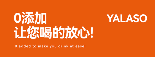 呀啦嗦有機沙棘原漿詳情 (3).jpg