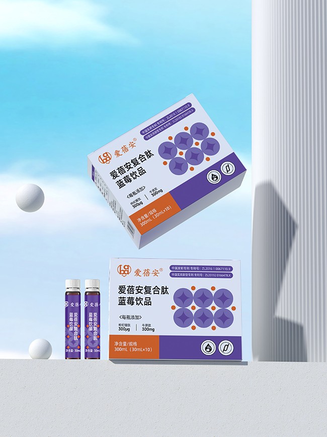 愛蓓安復(fù)合肽藍(lán)莓飲品300ml海報(bào).jpg