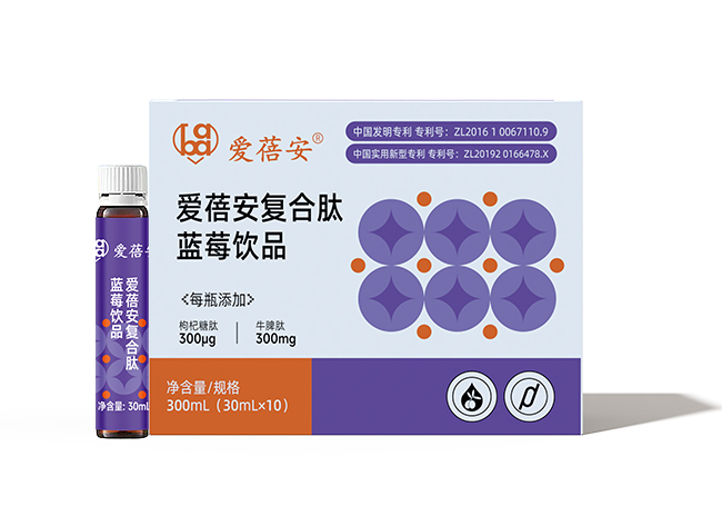 愛蓓安復(fù)合肽藍莓飲品300ml