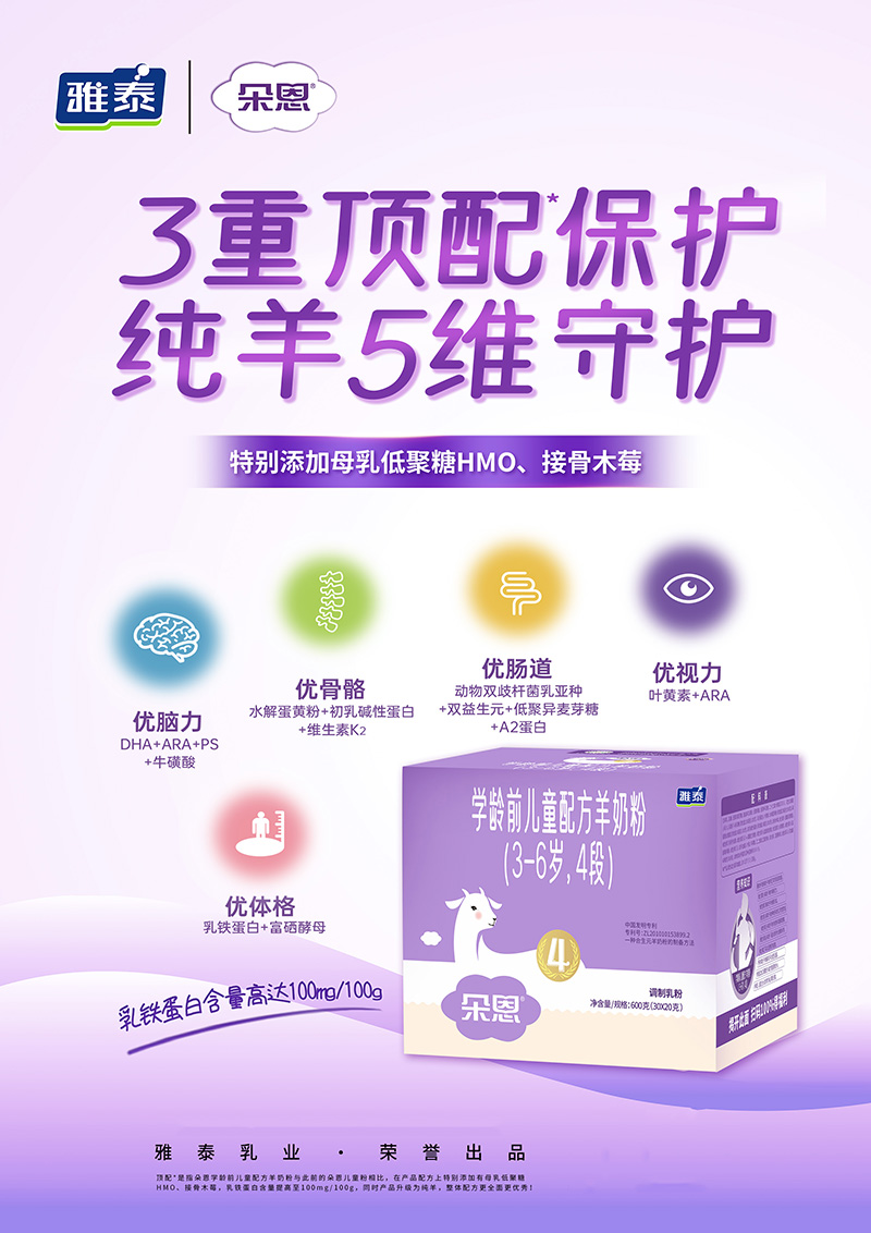  ����W(xu��)�gǰ��ͯ�䷽���̷ۣ�3-6�q��4�Σ�600�˺���