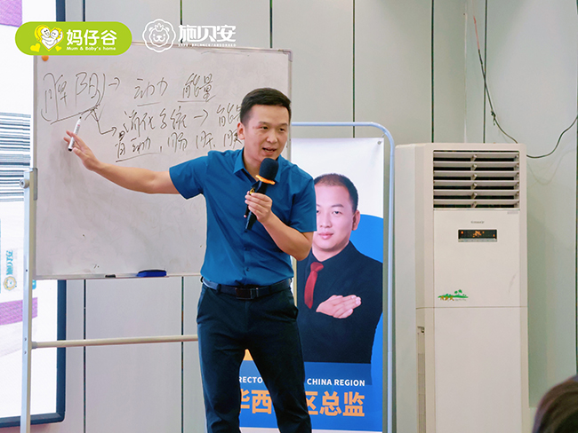 施貝安 成長有道-脾胃和安 訓(xùn)練營(長沙站) (3).jpeg 施貝安 成長有道-脾胃和安 訓(xùn)練營(長沙站) (3).jpeg