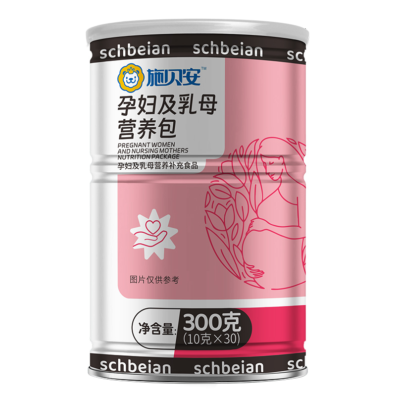 施貝安yunf及乳母營養(yǎng)包.jpg 施貝安yunf及乳母營養(yǎng)包.jpg