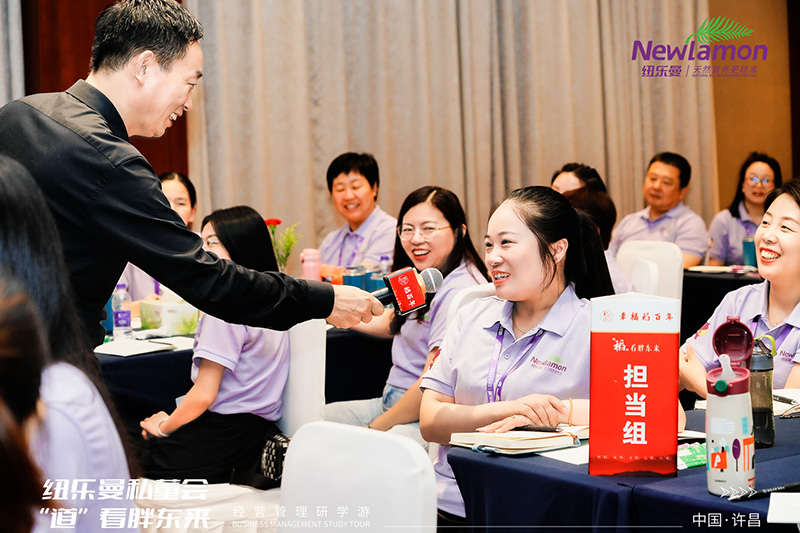 紐樂曼私董會(huì)“道”看胖東來&企業(yè)經(jīng)營管理研學(xué)游06.jpg 紐樂曼私董會(huì)“道”看胖東來&企業(yè)經(jīng)營管理研學(xué)游06.jpg