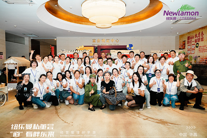紐樂曼私董會(huì)“道”看胖東來&企業(yè)經(jīng)營管理研學(xué)游08.jpg 紐樂曼私董會(huì)“道”看胖東來&企業(yè)經(jīng)營管理研學(xué)游08.jpg