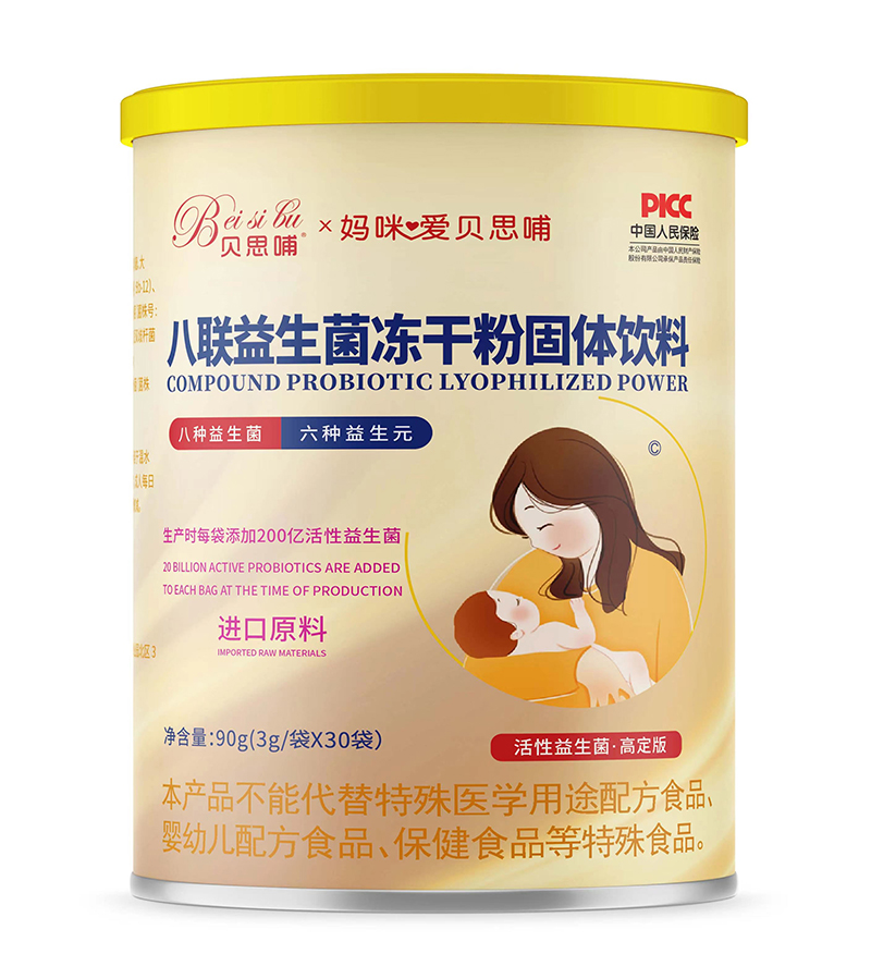 媽咪愛(ài)貝思哺八聯(lián)益生菌凍干粉固體飲料 90g.jpg 媽咪愛(ài)貝思哺八聯(lián)益生菌凍干粉固體飲料 90g.jpg