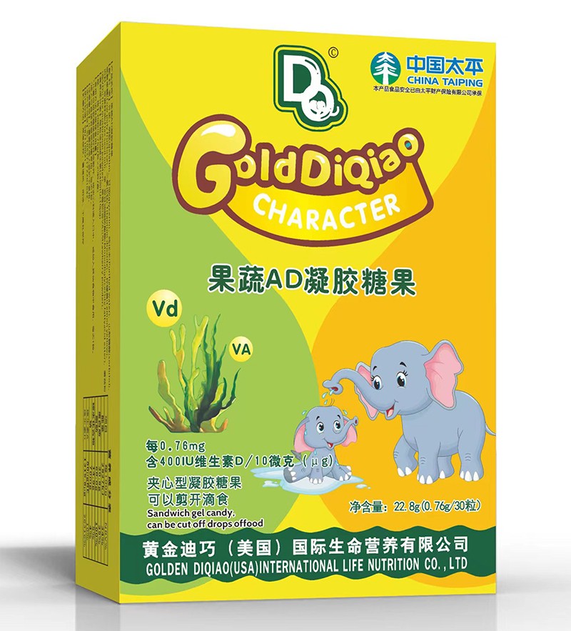 黃金迪巧果蔬AD凝膠糖果 豎版