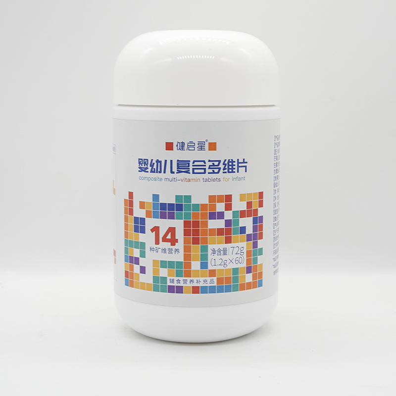 健啟星yingye復(fù)合多維片.jpg 健啟星yingye復(fù)合多維片.jpg