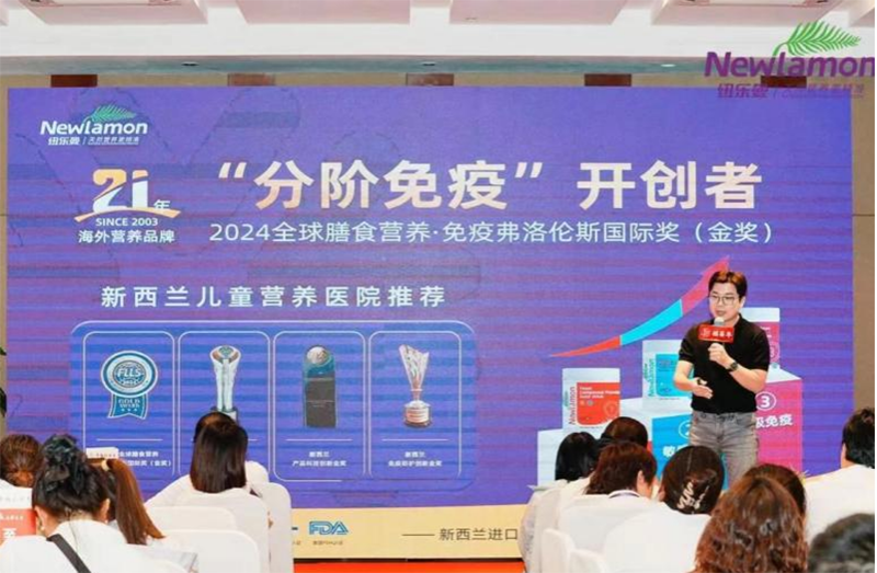 紐樂曼為消費者提供權威指南02.png 紐樂曼為消費者提供權威指南02.png