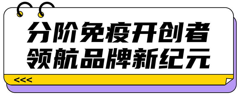 紐樂曼Honour Team醫(yī)學(xué)營養(yǎng)開拓營第13期站圓滿結(jié)營04.jpg