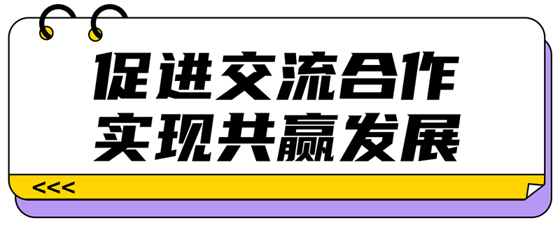 紐樂曼Honour Team醫(yī)學(xué)營養(yǎng)開拓營第13期站圓滿結(jié)營08.jpg