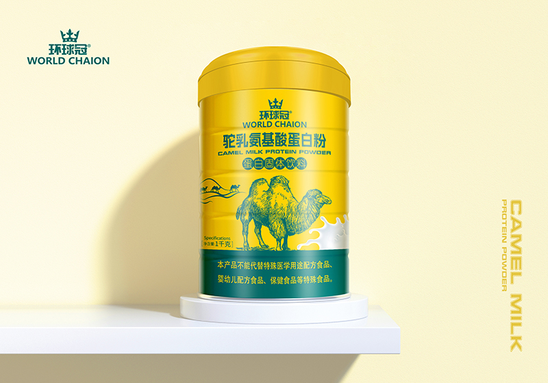 環(huán)球冠駝乳氨基酸蛋白粉.jpg 環(huán)球冠駝乳氨基酸蛋白粉.jpg