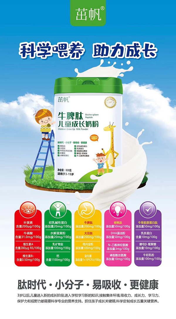 ��ע�Ї���ͯ�����·�ţƢ�ă�ͯ���L�̷��_���I�B(y��ng)��ƪ