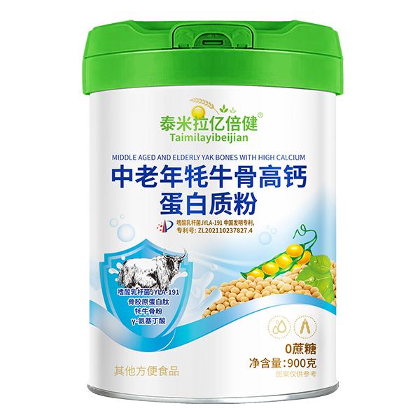 泰米拉億倍健中老年牦牛骨高鈣蛋白質粉.jpg 泰米拉億倍健中老年牦牛骨高鈣蛋白質粉.jpg