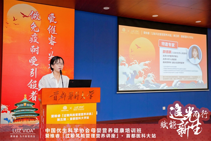 愛維睿過敏風險管理營養(yǎng)講座10.jpg 愛維睿過敏風險管理營養(yǎng)講座10.jpg