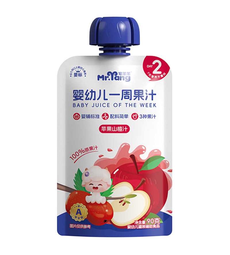宅羊羊嬰幼兒一周果汁蘋(píng)果山楂汁