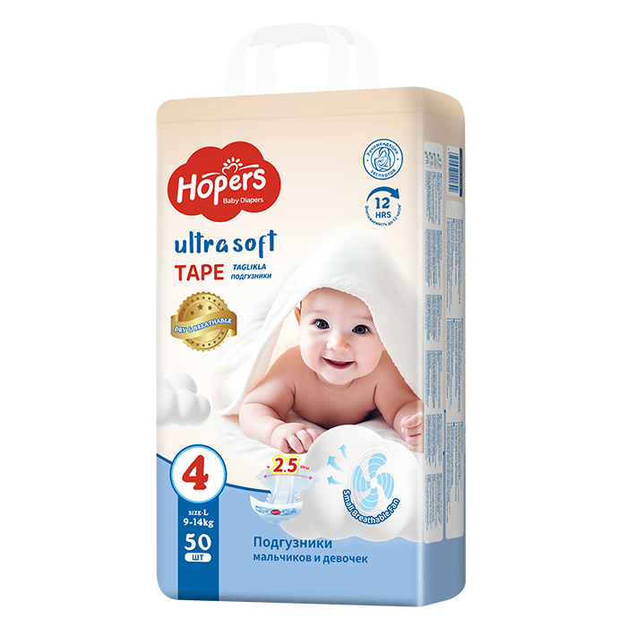 Hopersyinge紙尿褲L.jpg Hopersyinge紙尿褲L.jpg