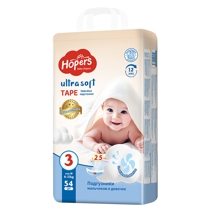 Hopersyinge紙尿褲M.jpg Hopersyinge紙尿褲M.jpg