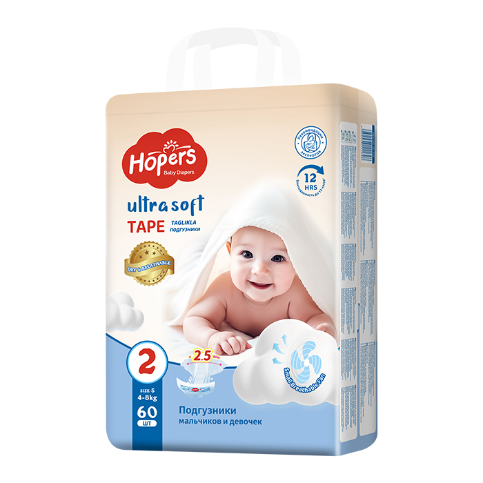 Hopersyinge紙尿褲S.jpg Hopersyinge紙尿褲S.jpg