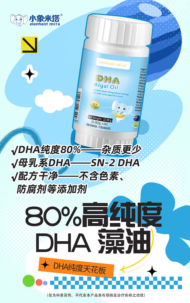 С������SN-2 DHA�ذ����u.jpg