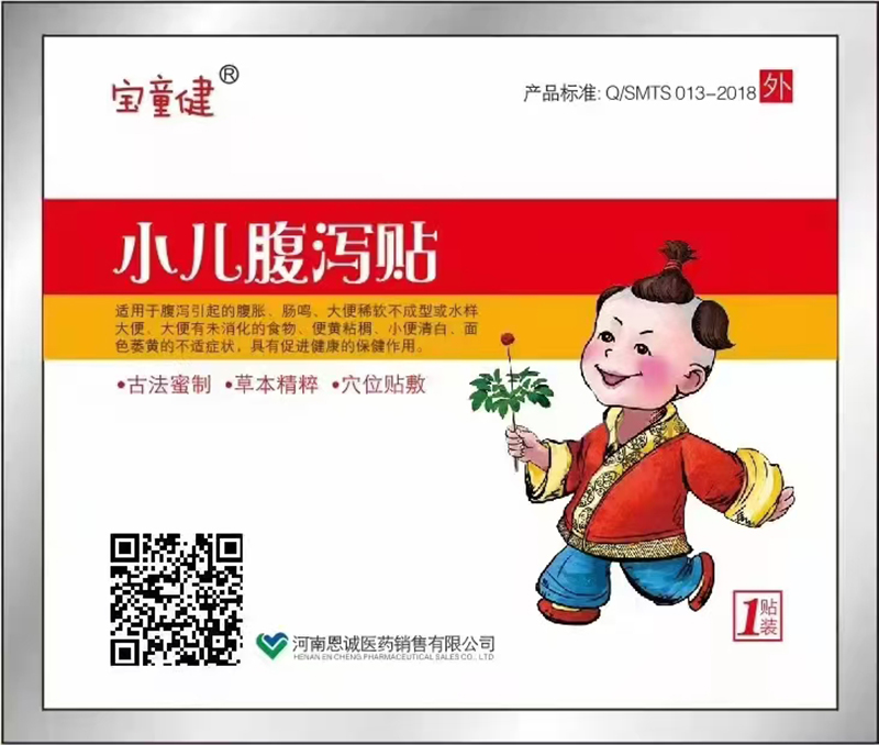 �ŷ���ˇ+�ݱ��䷽������ͯ�����a�N����˄�(d��ng)ĸ���Ј�(ch��ng)��