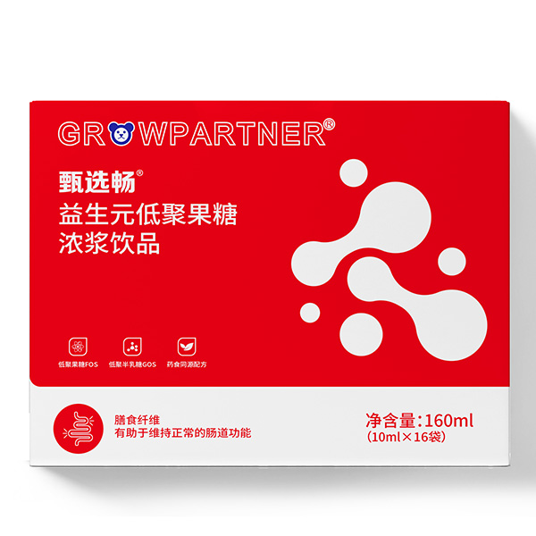 成長(zhǎng)搭檔甄選暢益生元低聚果糖濃漿飲品.jpg 成長(zhǎng)搭檔甄選暢益生元低聚果糖濃漿飲品.jpg