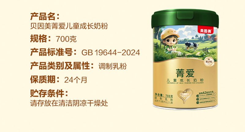  ؐ����ݼ�ۃ�ͯ���L(zh��ng)�̷�Ԕ��D_13