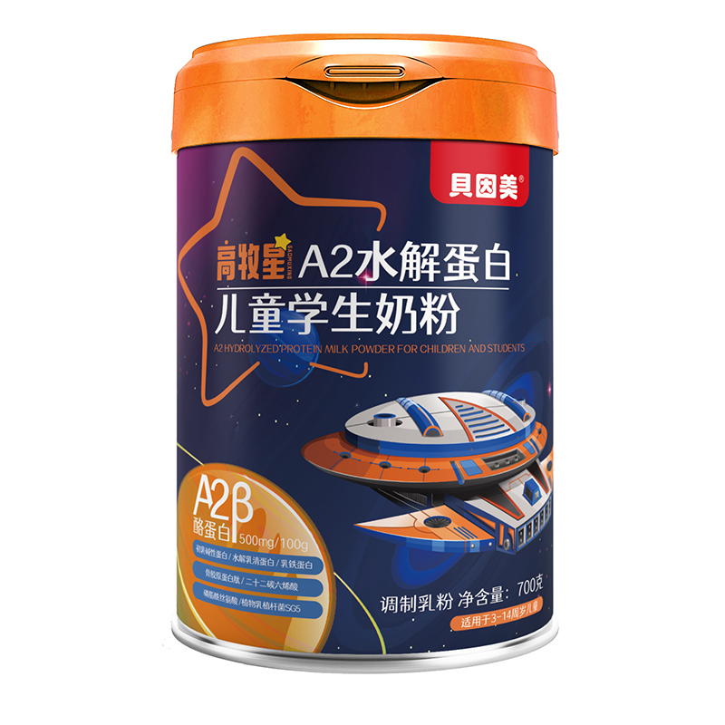 貝因美高牧星A2水解蛋白兒童學(xué)生奶粉.jpg 貝因美高牧星A2水解蛋白兒童學(xué)生奶粉.jpg