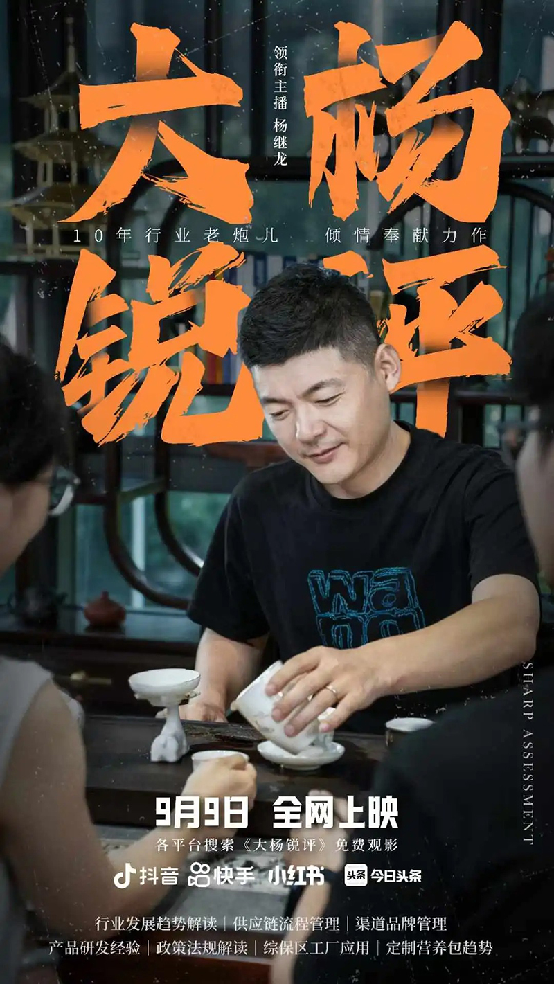 REAPS����˹��2024 NHNE������ӑ��(hu��)�ϵĄ�(chu��ng)��֮09.jpg