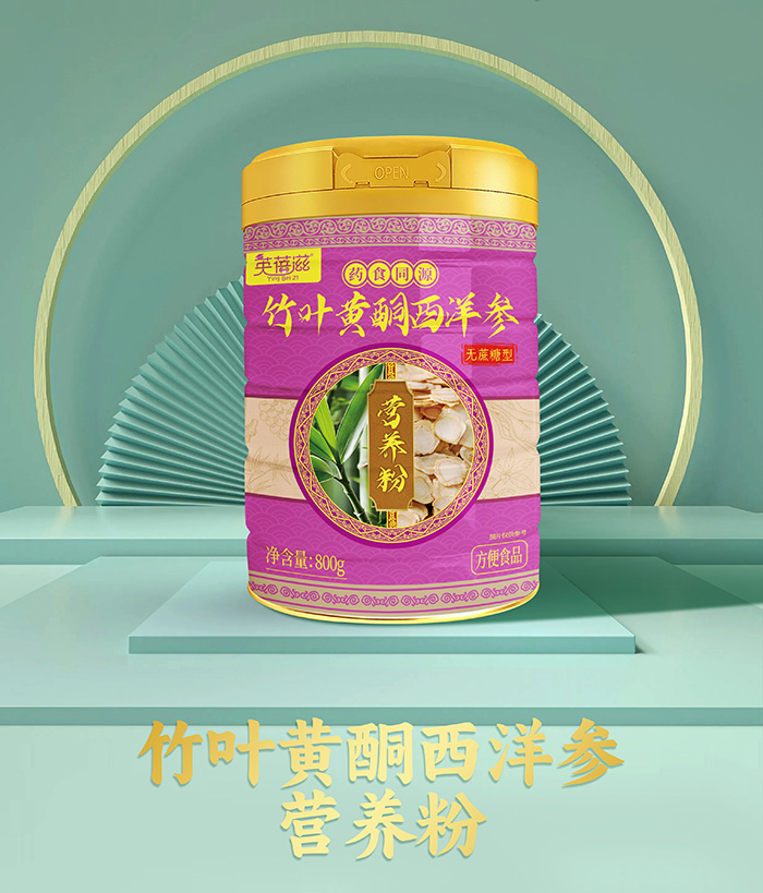 Ӣ����ˎʳͬԴ�I�B(y��ng)�ۣ��������t(y��)�ǻ������콡�����x��