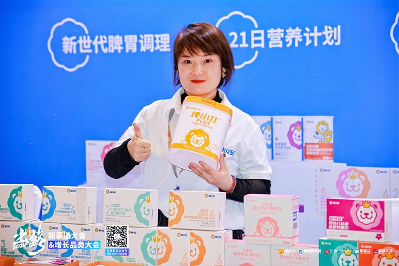 施貝安攜新品亮相2024新渠道大會(huì)03.png 施貝安攜新品亮相2024新渠道大會(huì)03.png