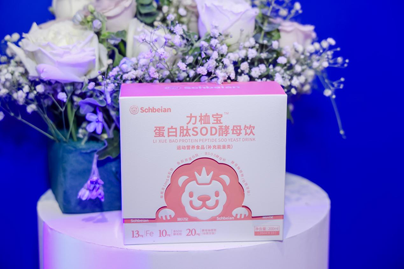 施貝安攜新品亮相2024新渠道大會(huì)04.png 施貝安攜新品亮相2024新渠道大會(huì)04.png