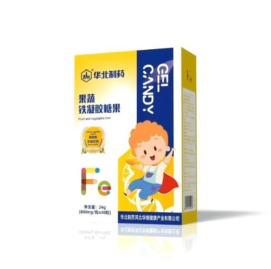 華北制藥果蔬鐵凝膠糖果.jpg 華北制藥果蔬鐵凝膠糖果.jpg