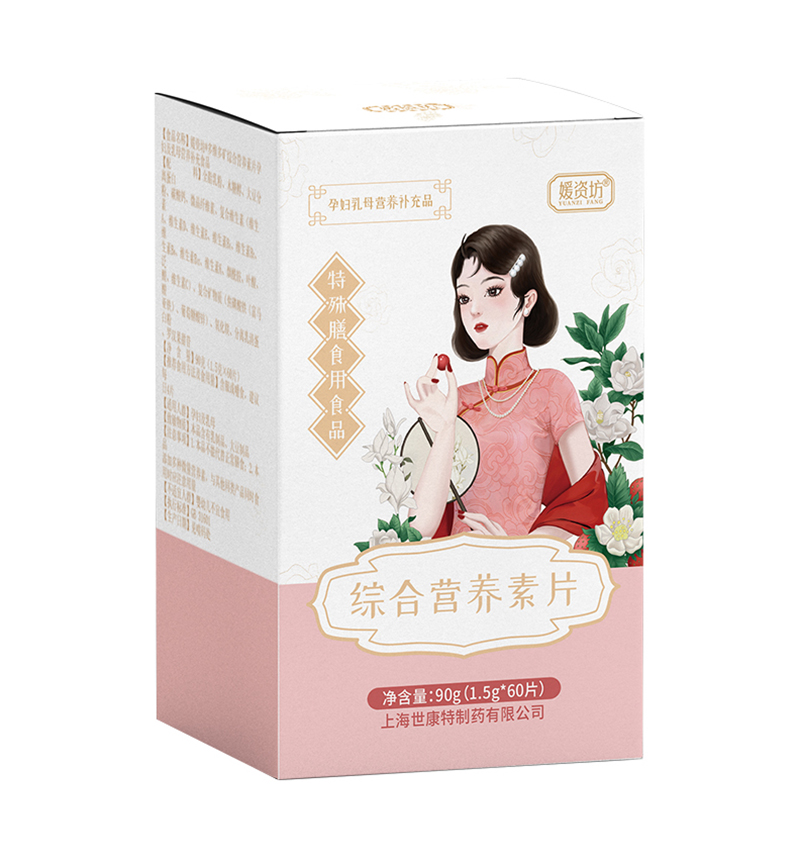 媛資坊綜合營(yíng)養(yǎng)素片