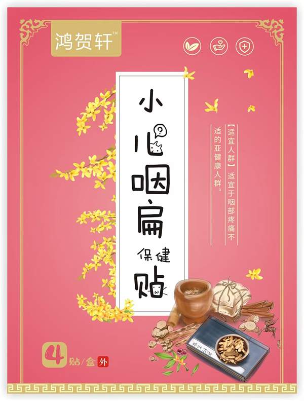 ���R܎С���ʱⱣ���N��ȫ��(gu��)�����M(j��n)�Еr(sh��)�����؋�ͯ�������{(l��n)��