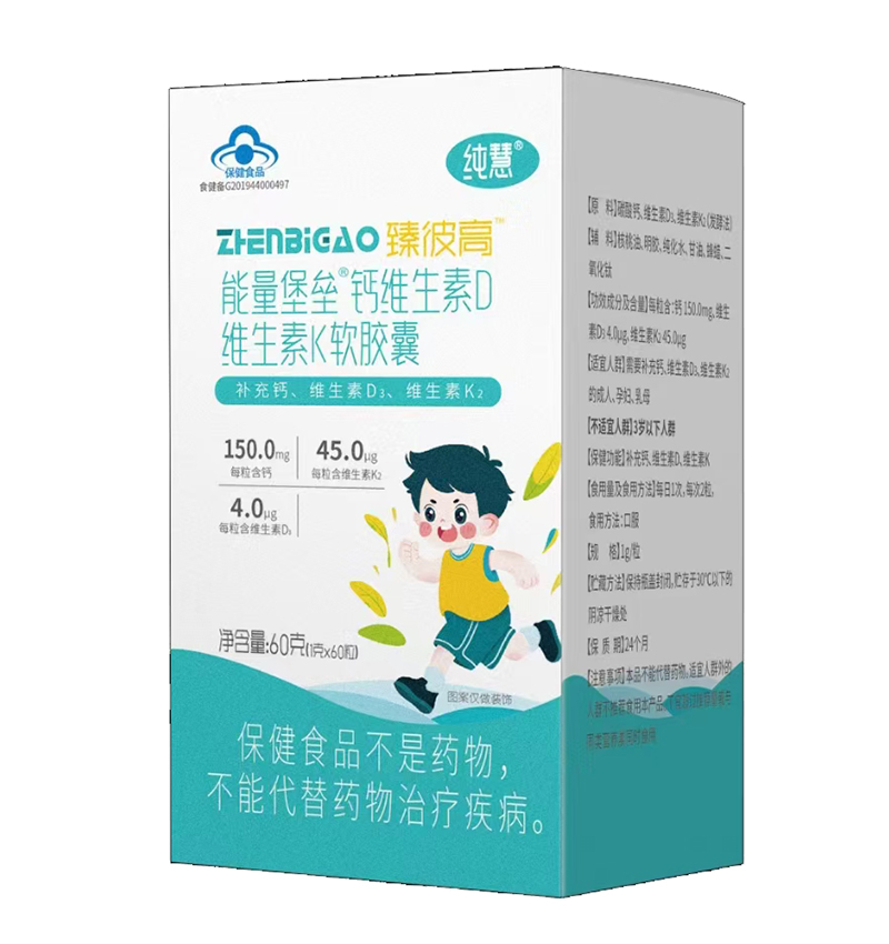 純慧能量堡壘鈣維生素D維生素K軟膠囊.jpg 純慧能量堡壘鈣維生素D維生素K軟膠囊.jpg