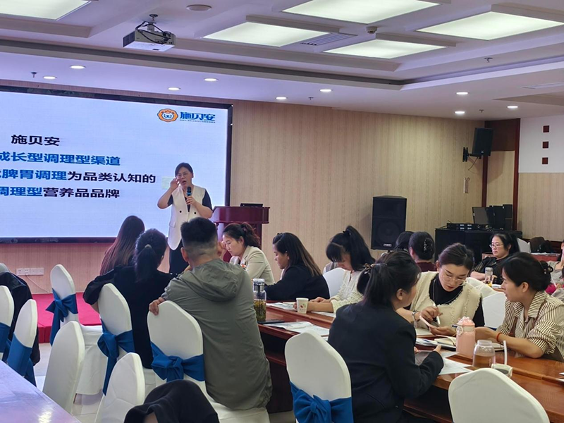 施貝安“全維營養(yǎng)脾胃安精英班”03.png 施貝安“全維營養(yǎng)脾胃安精英班”03.png