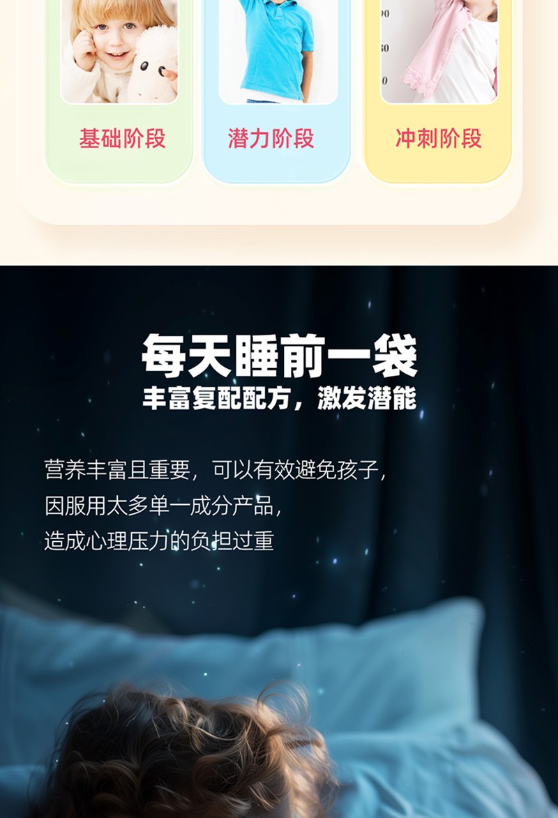 金奇仕γ-氨基丁酸復(fù)合飲詳情 (8)