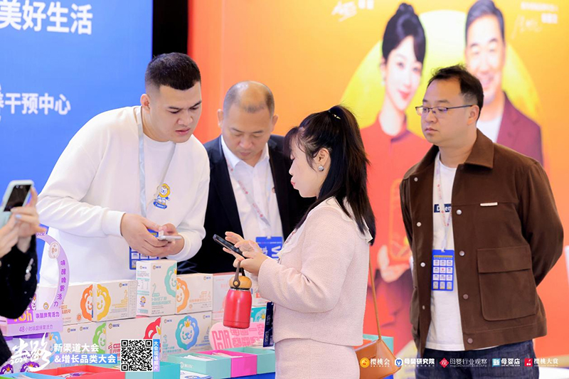 施貝安閃耀“2024新渠道大會(huì)—川渝站03.jpg 施貝安閃耀“2024新渠道大會(huì)—川渝站03.jpg