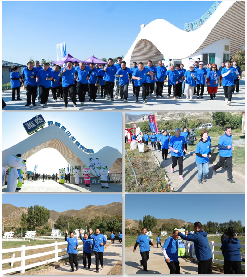 2024雅泰牧場歡樂跑圓滿成功.jpg 2024雅泰牧場歡樂跑圓滿成功.jpg