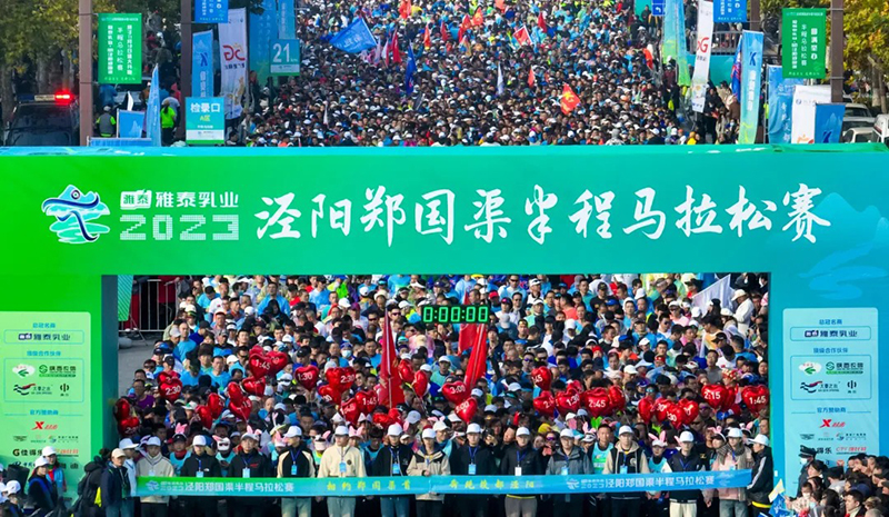 2024雅泰牧場歡樂跑圓滿成功08.jpg 2024雅泰牧場歡樂跑圓滿成功08.jpg