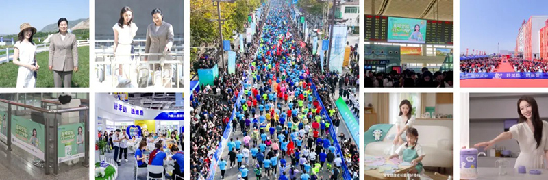 2024雅泰牧場歡樂跑圓滿成功10.jpg 2024雅泰牧場歡樂跑圓滿成功10.jpg