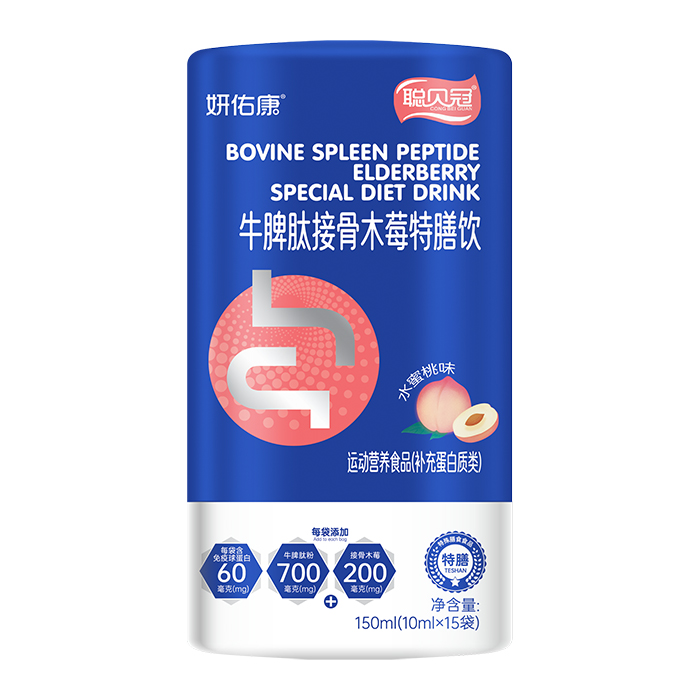 聰貝冠妍佑康牛脾肽接骨木莓特膳飲.jpg