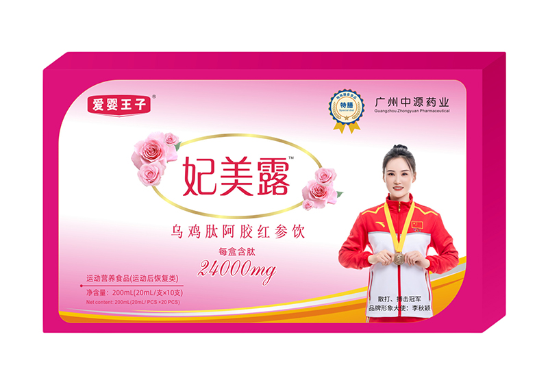 愛(ài)嬰王子妃美露烏雞肽阿膠紅參飲200ml.jpg 愛(ài)嬰王子妃美露烏雞肽阿膠紅參飲200ml.jpg