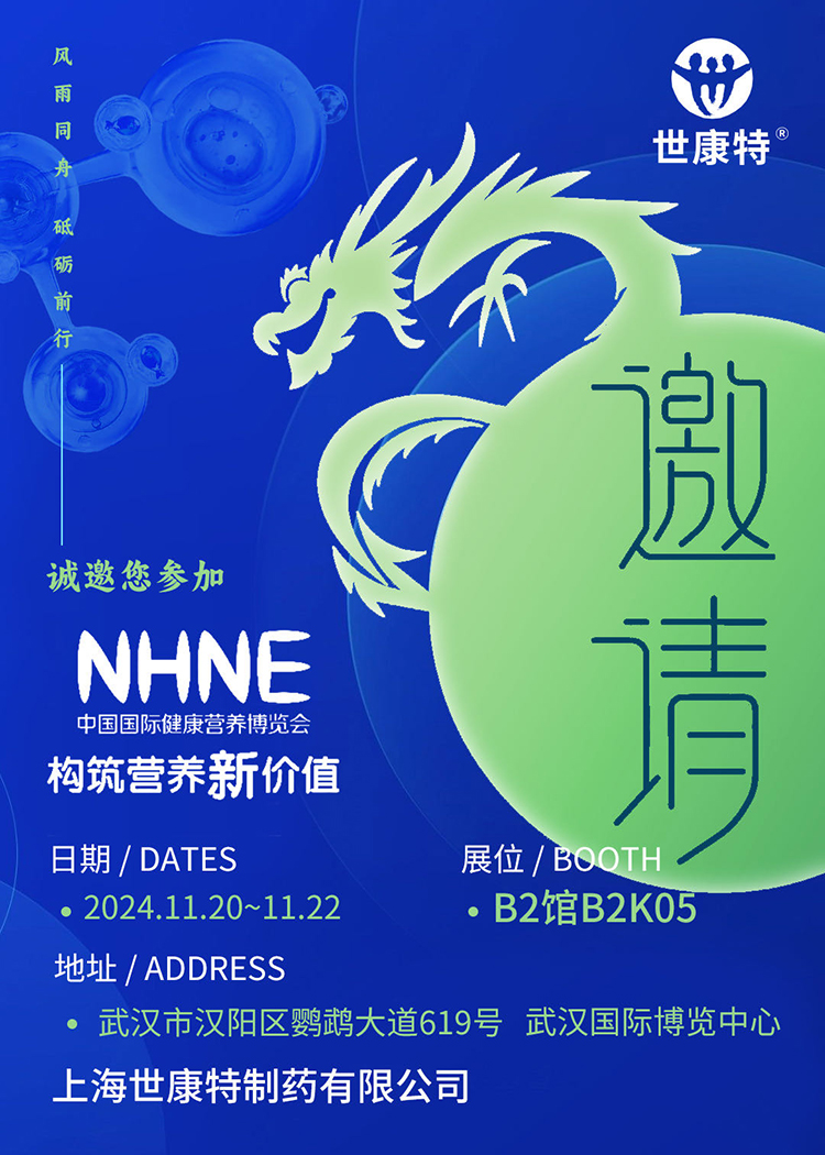 ����Ո(q��ng)������(g��u)���I(y��ng)�B(y��ng)�r(ji��)ֵ���Ϻ��������\(ch��ng)��������NHNE�Ї�(gu��)��(gu��)�H�����I(y��ng)�B(y��ng)���[��(hu��)��